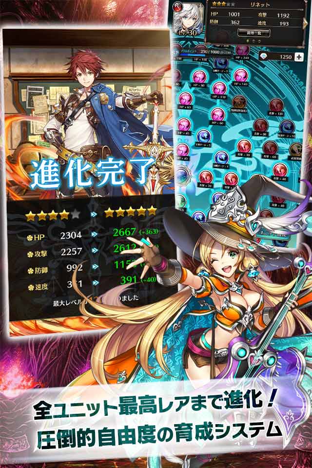 剣と天秤のディテクタシーのスクリーンショット_3