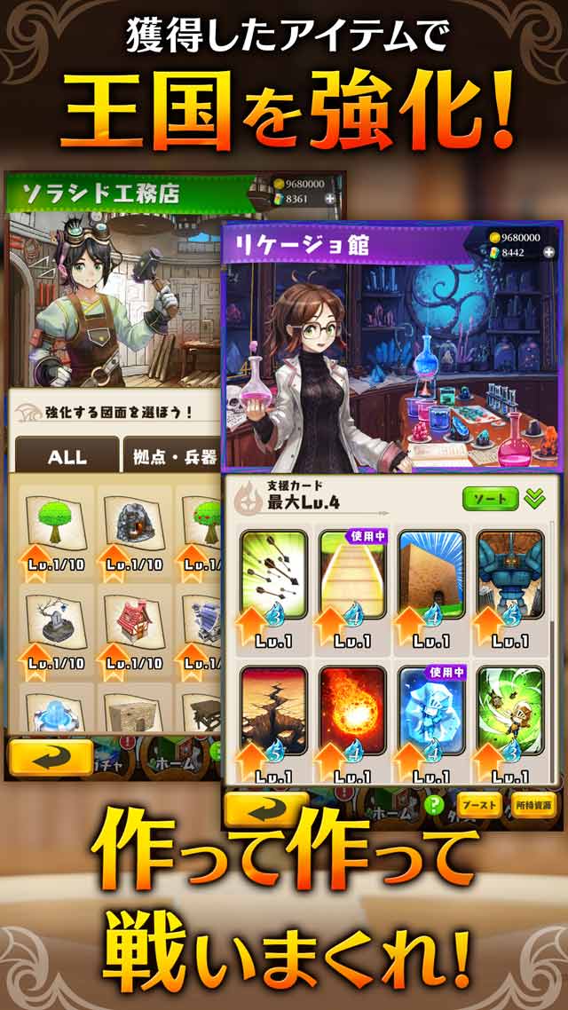 ドラゴン&コロニーズのスクリーンショット_5