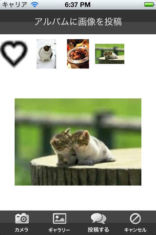 CROOZblog for iPhoneのスクリーンショット_2