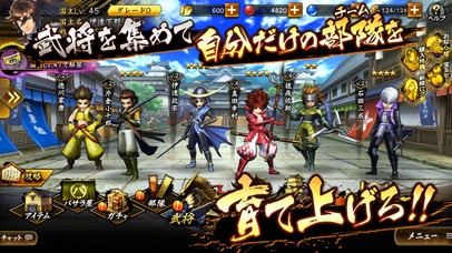 戦国BASARA バトルパーティーのスクリーンショット_3