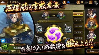 戦国BASARA バトルパーティーのスクリーンショット_5