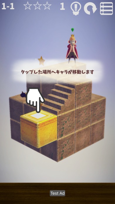 CUBE GARDEN-のスクリーンショット_3