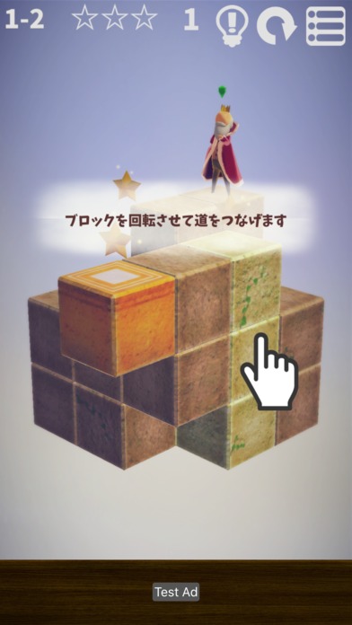 CUBE GARDEN-のスクリーンショット_4