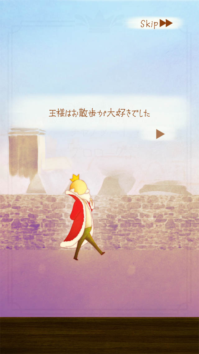 CUBE GARDEN -キューブガーデン-のスクリーンショット_1