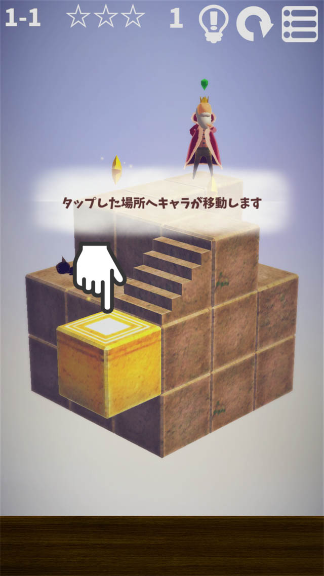 CUBE GARDEN -キューブガーデン-のスクリーンショット_2