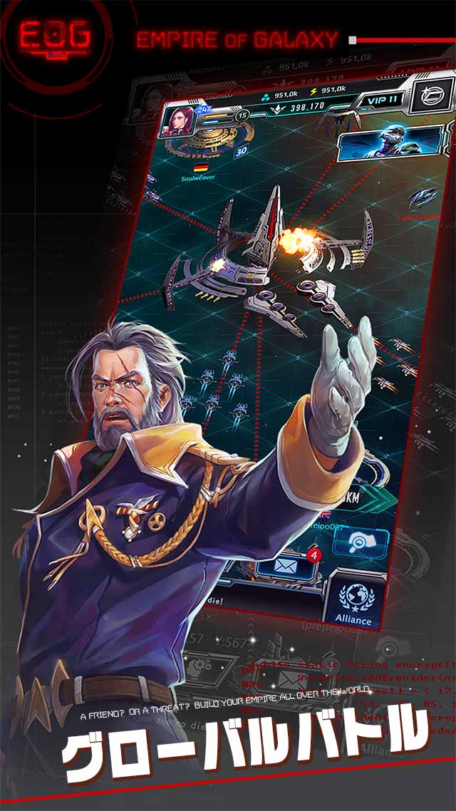 Empire of Galaxy:エンパイアオブギャラクシーのスクリーンショット_2