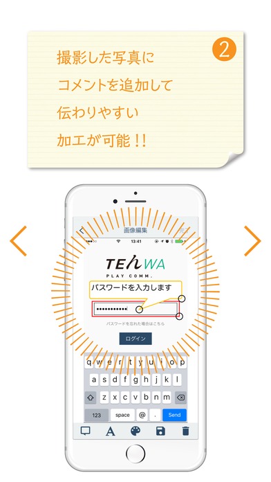 Dojo Cameraのスクリーンショット_3
