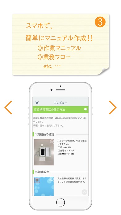 Dojo Cameraのスクリーンショット_4