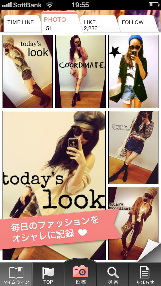 CodeNote -ファッションコーディネート共有アプリ-のスクリーンショット_2