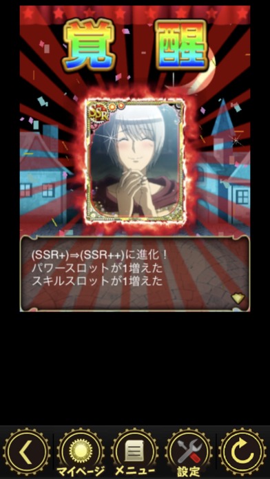 からくりサーカス ～Larmes d’un Clown～のスクリーンショット_4