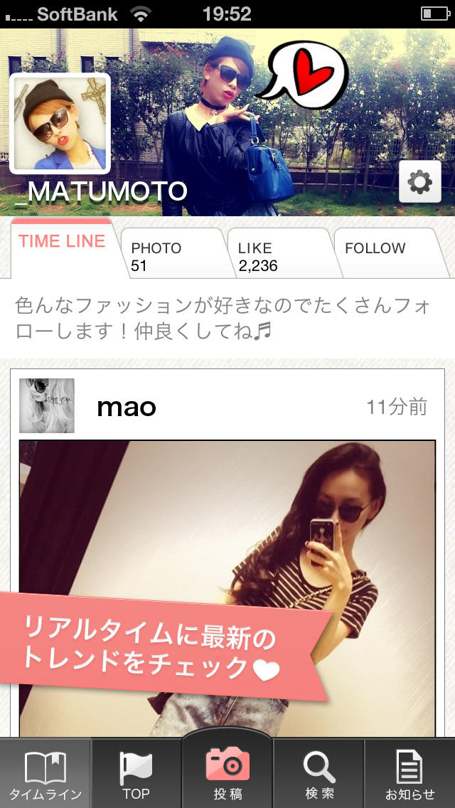 CodeNote -ファッションコーディネート共有アプリ-のスクリーンショット_3