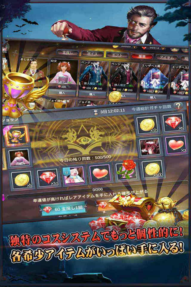 人狼殺2のスクリーンショット_4