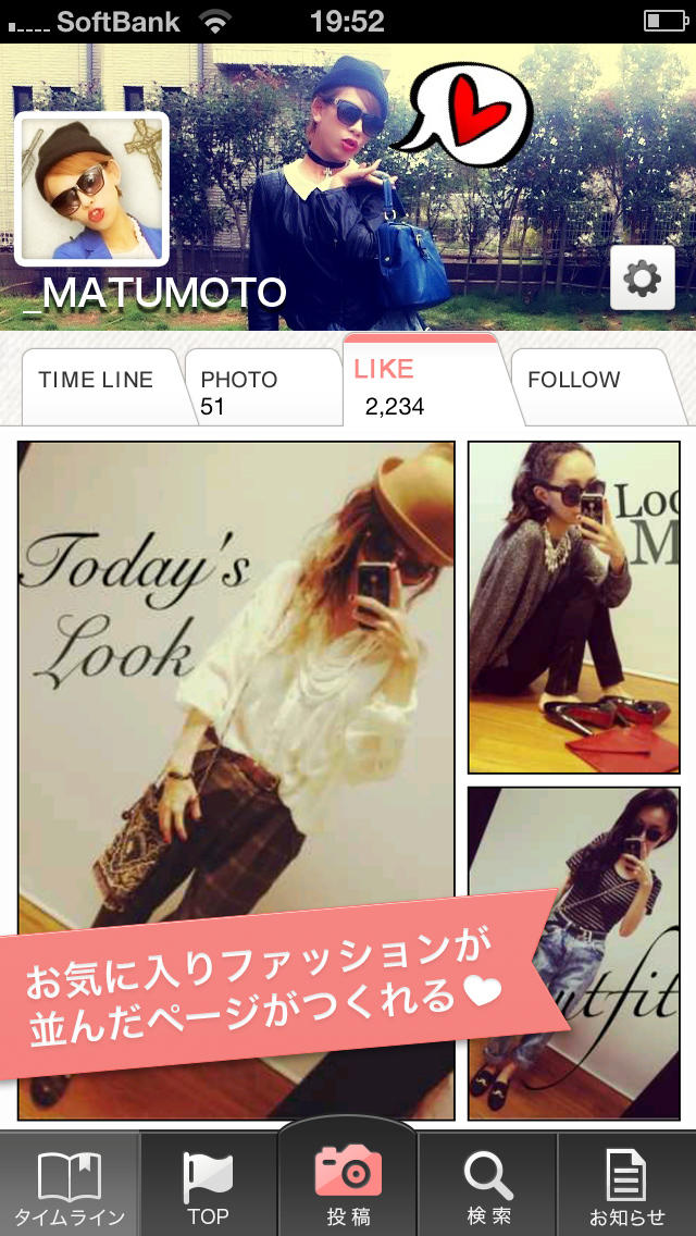 CodeNote -ファッションコーディネート共有アプリ-のスクリーンショット_4