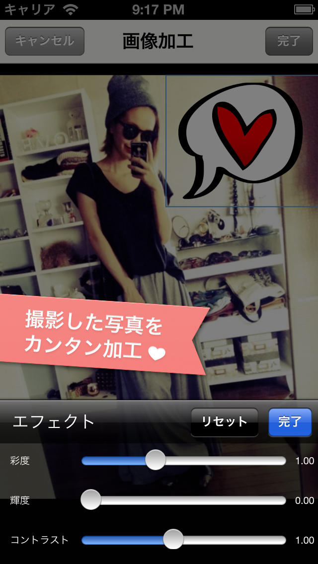 CodeNote -ファッションコーディネート共有アプリ-のスクリーンショット_5