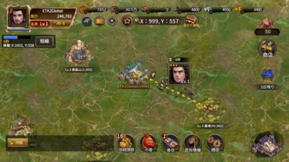 三国志を抱く2 Globalのスクリーンショット_3