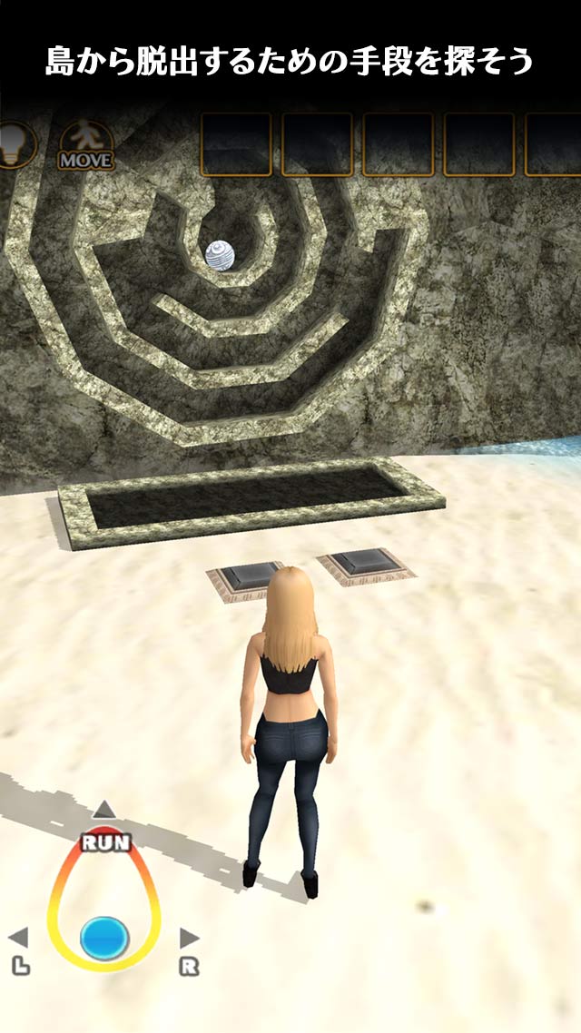 脱出ゲーム トロピカルアイランドのスクリーンショット_2