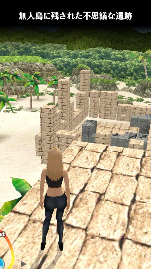 脱出ゲーム トロピカルアイランドのスクリーンショット_3