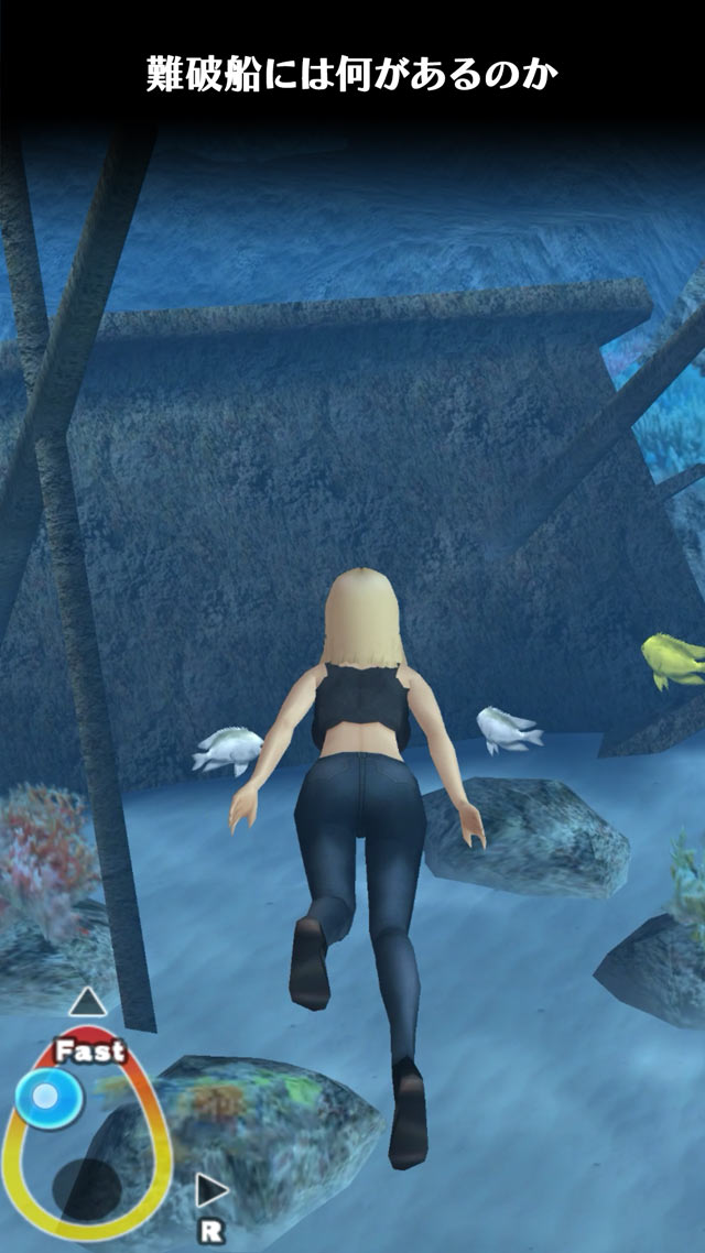 脱出ゲーム トロピカルアイランドのスクリーンショット_4