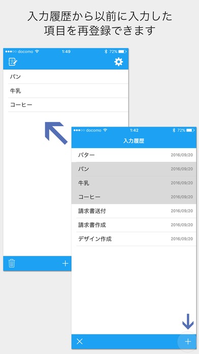 Single Todoリスト - お買い物メモやタスク管理にものスクリーンショット_3
