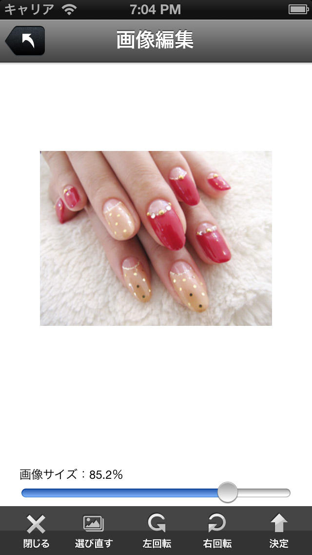 CROOZblogEditor for iPhoneのスクリーンショット_4