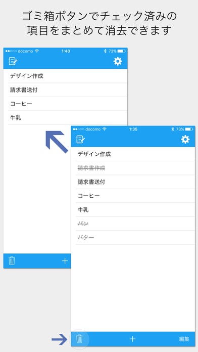 Single Todoリスト - お買い物メモやタスク管理にものスクリーンショット_4