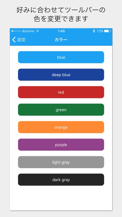 Single Todoリスト - お買い物メモやタスク管理にものスクリーンショット_5