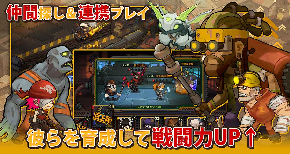 サバイバルダイアリーのスクリーンショット_2