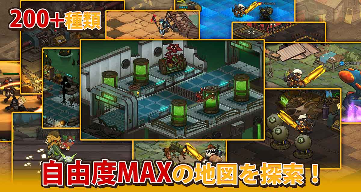 サバイバルダイアリーのスクリーンショット_3