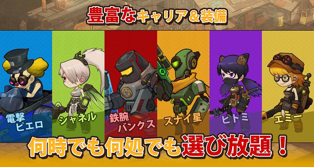 サバイバルダイアリーのスクリーンショット_4