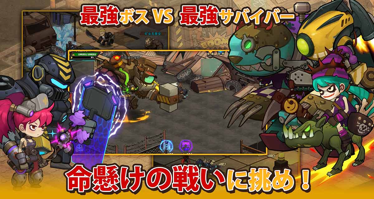 サバイバルダイアリーのスクリーンショット_5