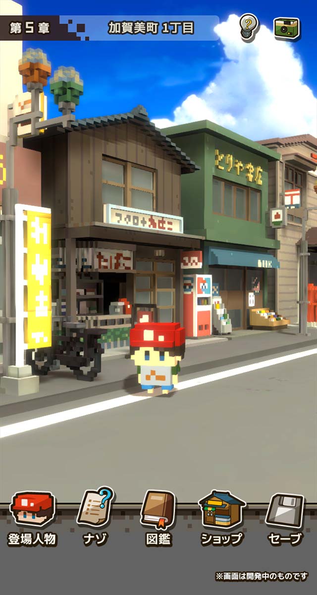 忘れないで、おとなになっても。のスクリーンショット_2