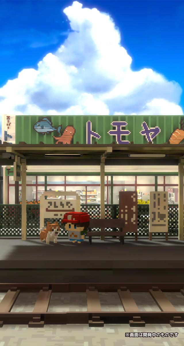 忘れないで、おとなになっても。のスクリーンショット_4