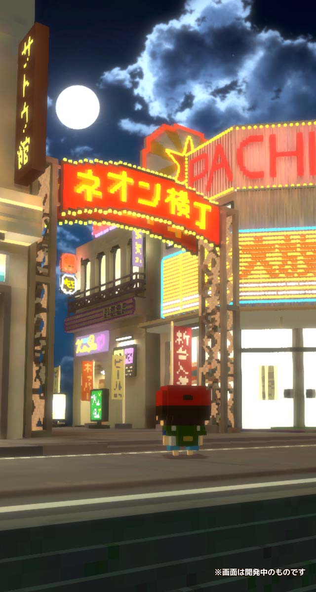 忘れないで、おとなになっても。のスクリーンショット_5