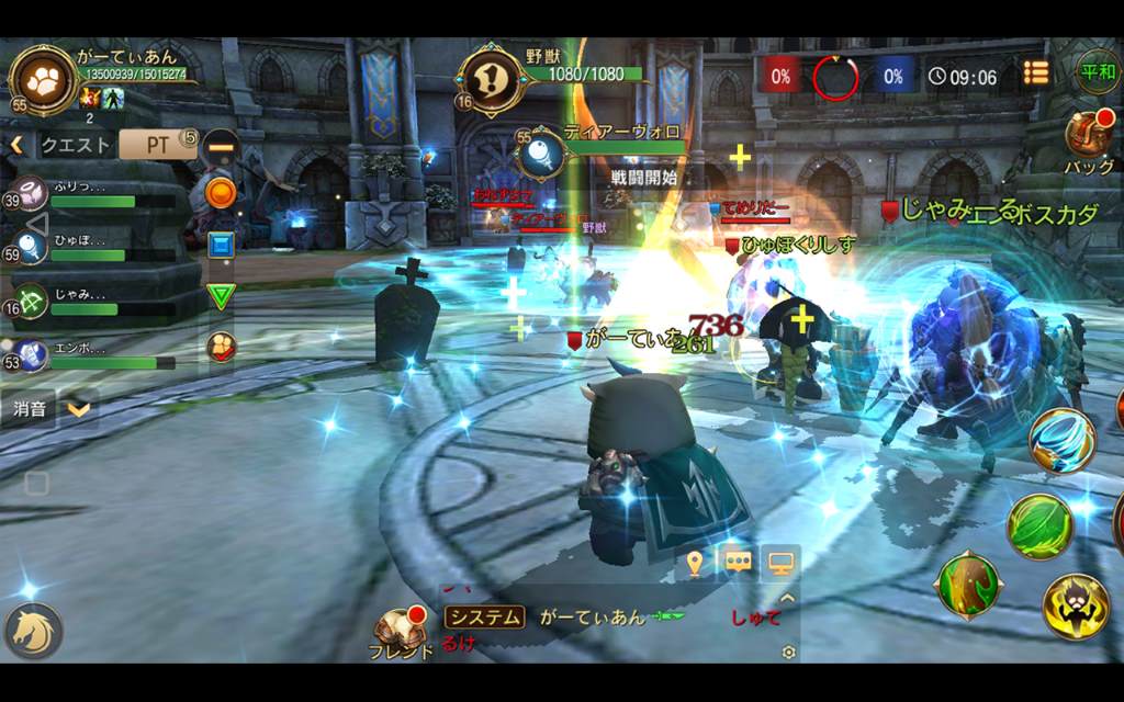 MTエピック・オーダーズのスクリーンショット_5