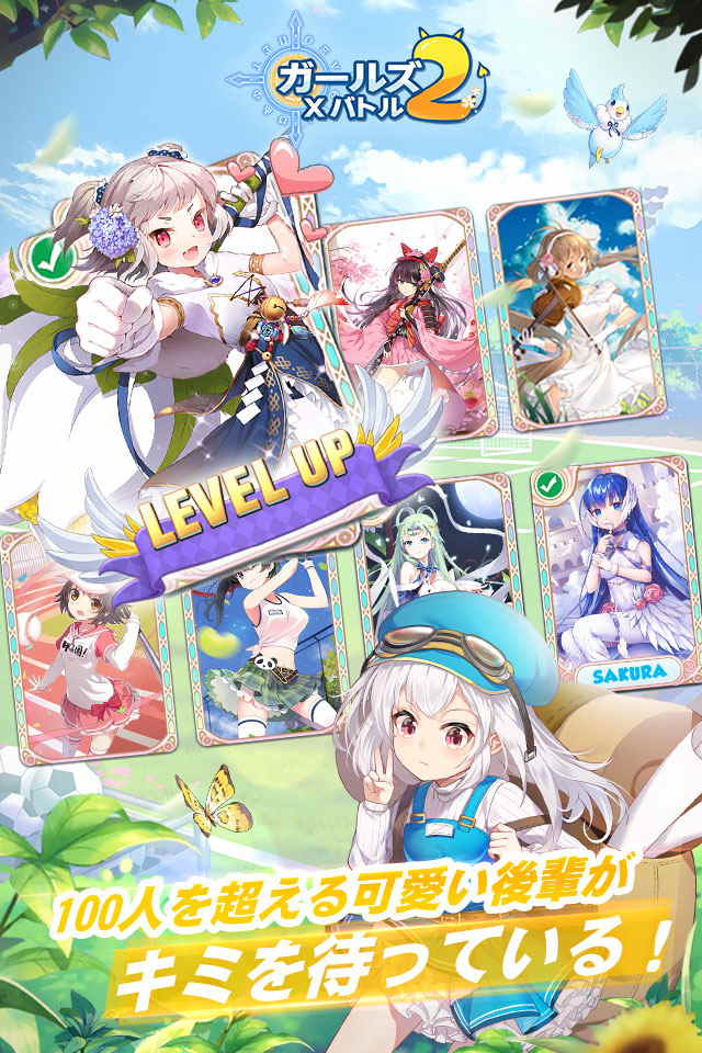 ガールズ X バトル 2のスクリーンショット_1