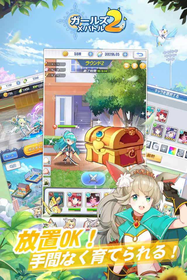 ガールズ X バトル 2のスクリーンショット_2