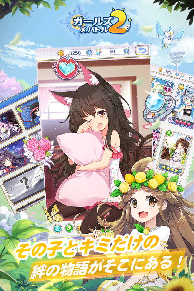 ガールズ X バトル 2のスクリーンショット_5