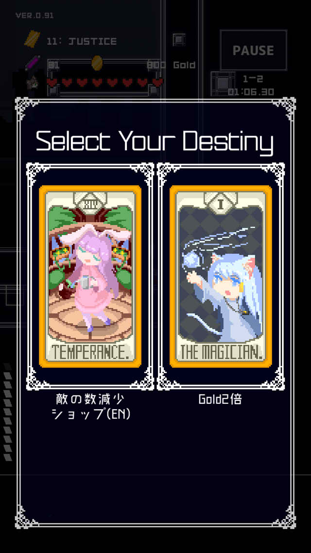 ReversEstoryのスクリーンショット_5