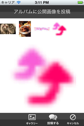 XCROOZ for iPhoneのスクリーンショット_3