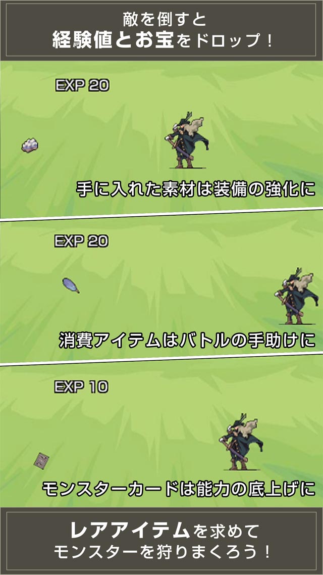 ポジスラ - Position & Slash Battleのスクリーンショット_4