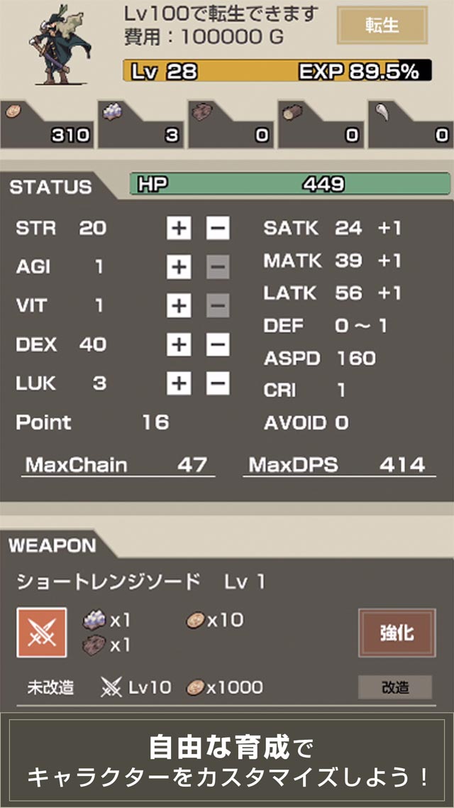 ポジスラ - Position & Slash Battleのスクリーンショット_5