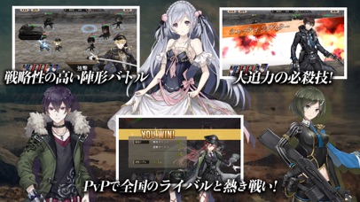 プレカトゥスの天秤-本格ストーリーRPGのスクリーンショット_3