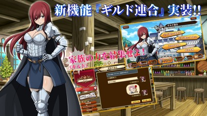 フェアリーテイル ダイスマジックのスクリーンショット_2