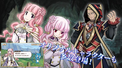フェアリーテイル ダイスマジックのスクリーンショット_4