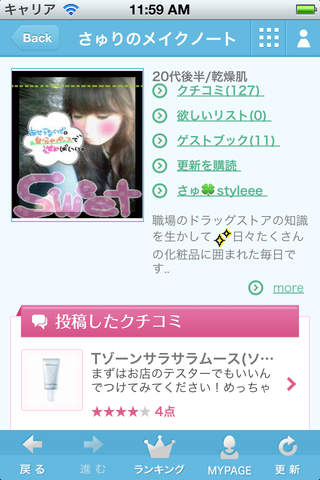 MAKENOTE for iPhoneのスクリーンショット_2