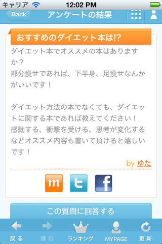 MAKENOTE for iPhoneのスクリーンショット_3