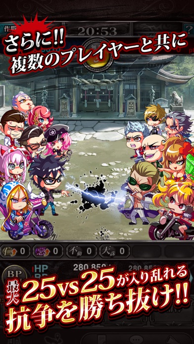 ジョーカー～ギャングロード～のスクリーンショット_5