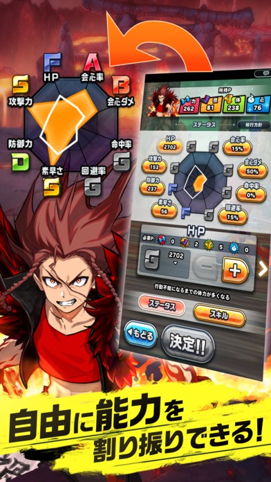 神式一閃 カムライトライブのスクリーンショット_2