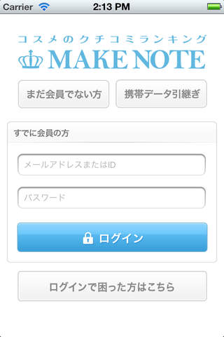 MAKENOTE for iPhoneのスクリーンショット_5