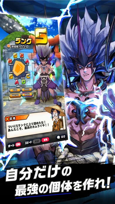 神式一閃 カムライトライブのスクリーンショット_3